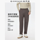 佐丹奴褲子男2026年春新款純棉商務(wù)錐形卡其褲中腰休閑褲01115093