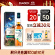 泰斯卡(Talisker)Skye 單一麥芽威士忌洋酒700ml斯凱島Skye