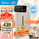 美的（Midea）小魔方電熱水瓶可拆5L恒溫一體全自動(dòng)除氯電熱水壺316l一體無(wú)縫內膽保溫水壺非即熱式飲水機熟水機 5L 【小魔方SE】壺身分離