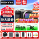 索尼（SONY）【國家補貼】A7C2 全畫(huà)幅微單相機 創(chuàng  )意濾鏡 4K視頻 專(zhuān)業(yè)攝影 Vlog直播旅行學(xué)生專(zhuān)用  Alpha 7C II 索尼A7C2-單機身-銀色【補貼立減】