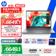 惠普（HP）戰99 【國家補貼電腦】16英寸高性能AI商務(wù)筆記本移動(dòng)工作站 酷睿二代Ultra7 255H 32G 1T 2.5K屏