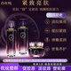 百雀羚氣韻護膚品套裝女緊致淡紋 御酵塑顏御齡水乳精華撫紋抗皺護膚品 【面部緊致抗皺】水乳面霜