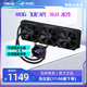 華碩（ASUS）ROG STRIX飛龍三代 360 LCD ARGB神光同步風(fēng)扇  一體式CPU水冷散熱器 ASETEK七代冷頭/強效散熱  飛龍三代360 無(wú)光