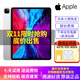【二手95新】Apple iPad二手蘋(píng)果平板電腦2017-22款Pro Air mini二手平板 【推薦】20款ipad8代-128g -10.2寸
