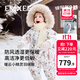 嫚熙（EMXEE）【新品】白鵝絨羽絨服嬰兒連體衣冬季保暖寶寶精靈連帽外出爬服 狐之絮語(yǔ) 90 【1-2歲，建議體重9.5-13kg】