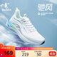 喬丹運動鞋男鞋馳風(fēng)運動鞋春夏季輕便減震網(wǎng)面慢跑鞋