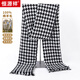 恒源祥黑白千鳥(niǎo)格100%純羊毛圍巾男女通用秋冬季時(shí)尚洋氣保暖情侶披風(fēng) 黑白【送手提袋】 均碼（66cm*205cm）