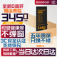 蘇維【3C認證丨當日達丨次日達】蘋(píng)果iPhone高容量手機電池 蘋(píng)果12【超容旗艦】3450mAh 【贈拆裝視頻丨工具丨防水膠】