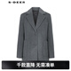 S.DEER圣迪奧女裝西裝領(lǐng)單排扣毛呢西裝外套S233Z2610 德國灰/87 S 160