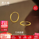 周六福簡(jiǎn)約圓形黃金耳圈耳環(huán)女生日禮物計價(jià)A0913144一對約1.63g