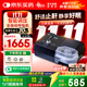 瑞邁特單水平睡眠呼吸機家用G2SA20全自動(dòng)醫用打呼嚕止鼾器