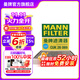 曼牌（MANNFILTER）cuk26069/CUK26070空調濾芯適用A3高爾夫7探歌邁騰凌渡速派帕薩特