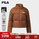 FILA 斐樂(lè )官方女士羽絨服2025冬季新款休閑短款RGB-多彩羽絨外套 木蘭棕-BN M 165/84A/M