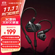 漫步者（EDIFIER）HECATE 戰擎入耳式HiFi級有線(xiàn)耳機發(fā)燒級音樂(lè )耳麥單3.5mm帶麥電腦電競FPS吃雞三角洲游戲耳塞 黑色