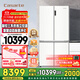 卡薩帝（Casarte）【國家補貼20%】原石冰箱650升十字對開家用四門大容量電冰箱 云山巖彩晶玻璃面板 一級能效三系統(tǒng) 【云山巖】BCD-650WGCTDM7S3U1