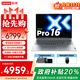 聯(lián)想小新pro16/小新16 政府補貼20% 高性能輕薄本筆記本電腦學(xué)生商務(wù)辦公游戲本ES11A Pro16 12代i7 16G 1T 升級 16英寸 高清全面屏