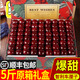 櫻桃小口【順豐】智利車(chē)厘子新鮮水果禮盒4J級果王原箱jx年貨 4斤(凈重) 5斤整箱【高端禮盒】順豐到家 4J（32-34mm） 【順豐冷鏈】爆甜巨無(wú)霸