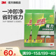 3M【實(shí)惠易清潔】 思高F1魔力潔地擦除塵去污干濕兩用平板拖把CBG F1替換裝*2(無(wú)拖把)