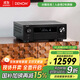 天龍（DENON）AVR-X4800H 音響功放機音箱9.4聲道全景聲8K家庭影院AV功率放大器11.4前級解碼器日本原產(chǎn)