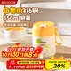 美廚（maxcook）湯杯湯罐早餐牛奶杯 便攜316不銹鋼保溫水杯飯盒 配勺吸管MCB6735