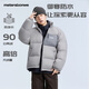 美特斯邦威羽絨服男士冬季新款拼色保暖加厚短款外套