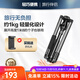 輕裝時(shí)代Q550P相機三腳架單反微單攝影照像穩定短小型迷你支架 戶(hù)外旅行輕便攜手機直播視頻拍攝三角架云臺 超輕便攜（收納僅34厘米） 適用于佳能尼康索尼松下單反微單相機手機