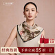 上海故事絲巾禮盒中方巾圍巾披肩生日禮物女氣質(zhì)送長(cháng)輩媽媽圣誕節禮物圍脖