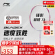 李寧（LI-NING） 羽毛球拍鋒影系列全面速度型快速回彈單拍進(jìn)階高端羽拍張楠同款 AYPS061-1鋒影73粉色(6U)單拍