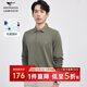 七匹狼長(cháng)袖T恤男士秋季POLO上衣翻領(lǐng)打底衫5A抗菌體恤衫衣服男裝服飾