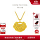 周大福傳承禮物喜鵲喜上眉梢金鎖包傳承足金黃金吊墜F222729工費860計價(jià)古法 足金 約6.80g