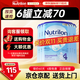 荷蘭牛欄（Nutrilon）12345段諾優(yōu)能嬰幼兒配方牛奶粉HMO+益生元DHA全階段奶粉原裝進(jìn)口 4段6罐【膨脹金省40+大額券】