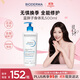 貝德瑪（BIODERMA）PP霜賦妍煙酰胺保濕霜身體乳500ml滋潤肌膚 雙11生日禮物送女友