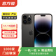 Apple 蘋(píng)果 iPhone 14 Pro (A2892)  二手手機 5G通 雙卡 A16 深空黑色 256G白條6期免息0首付