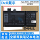戴爾(Dell ) Latitude 3410 3510 Vostro 5300 5301 5401 5402 5405 5501 5502 5409 原裝筆記本電池 JK6Y6/40WH 3芯 戴爾