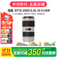 佳能70-200mm 70-300mm 100-400mm 大白小白兔二手中長(cháng)焦全畫(huà)幅單反鏡頭 70-200/2.8 IS II 小白兔 99新