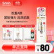 莎娜（SANA）日本豆乳美肌緊致乳液維a視黃醇精華女高保濕護膚品150ml