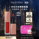 VALENTINO華倫天奴裸管唇霜111A啞光唇釉口紅豆沙色禮盒生日禮物女生雙十一
