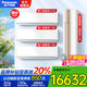松下（Panasonic）空調套裝新一級能效變頻冷暖內機壁掛式掛機 圓柱式柜機組合套購 3代瀅風(fēng)套裝【三室一廳】1.5匹*2+大1匹+3匹