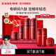 韓束（KanS）紅蠻腰水乳護膚品套裝抗皺緊致化妝品禮盒補水保濕送女友媽媽禮物 【超值禮盒保價(jià)雙11】水+乳+精華+面霜