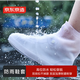 京東京造 雨鞋套XXL 環(huán)保無(wú)異味防水男女雨鞋套加厚耐磨雨靴