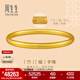 周生生實(shí)心古法黃金手鐲東方古祖足金素圈泥鰍背首飾91930K計價(jià) 08圈 - 40.34克(含工費2100元)