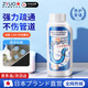 ZYUO【日本】管道疏通劑下水道強力油污溶解廚房專(zhuān)用強力溶解廁所馬桶 基礎裝【強力溶解疏通管道】 300g 2瓶 疏通下水道疏通劑溶解劑廚房管道疏通神器溶解劑