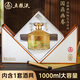 五糧液仙林生態(tài)國鼎畫(huà)卷竹蓀酒52度1000ml禮盒裝酒水