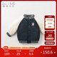 戴維貝拉【商場(chǎng)同款】冬裝男童棒球服棉服嬰兒寶寶童裝外套
