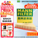 曼牌（MANNFILTER）空氣濾清器空氣濾芯C27125寶馬5系525Li520Li530Le528Li520i/X1Z4