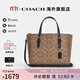 COACH/蔻馳 官方授權 女士簡(jiǎn)約通勤單肩斜挎手提包情人節禮物 卡其色配黑色CV965IMQRX
