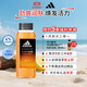 阿迪達斯 （adidas）男士活力觸發(fā)沐浴露250ml 補水保濕護膚 改善粗糙肌膚