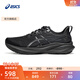 亞瑟士ASICS跑步鞋男鞋跑鞋穩定支撐寬楦耐磨運動(dòng)鞋 GT-2000 13 (2E) 黑色/黑色 42