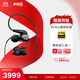 AKG N5005【雙11】高清晰入耳式無(wú)線(xiàn)藍牙耳機圈鐵混合五單元旗艦HiFi耳機發(fā)燒友生日國家補貼 鋼琴黑