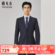 雅戈爾（YOUNGOR）套西上衣男03F1款兩粒單排扣外套標準版商務(wù)西服羊毛混紡商場(chǎng)同款 藏青 L 175/92A